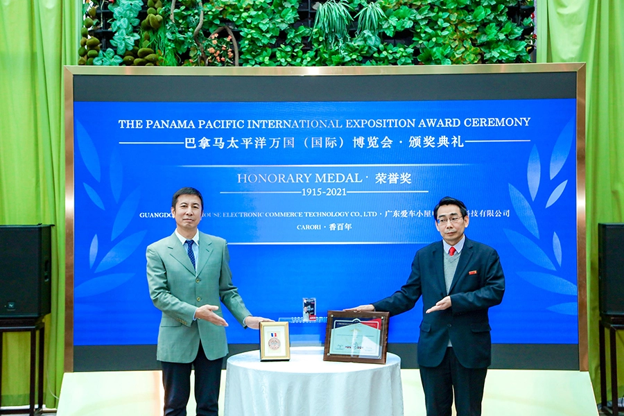 Honorable Mention, Panama-Pacific International Exposition